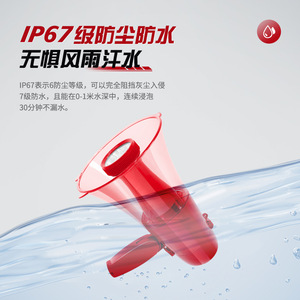 Leigongwang Cr69 Smart Waterproof Megaphone 20W Type C Charging Bluetooth 5.0 With Led Light Recording For Outdoor Use - Product Image 3