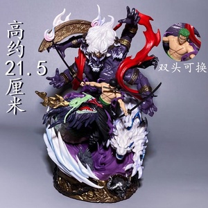 Un pezzo GK re dell'inferno Yan <span class=keywords><strong>Mo</strong></span> Solon scena a doppia testa che intaglia ornamenti modello di figure Anime in scatola - Product Image 6