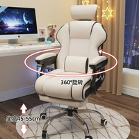 Chaise de jeu ergonomique moderne en cuir PU pour ordinateur PC, avec repose-pieds
