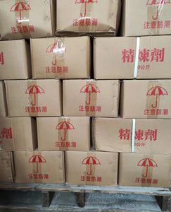 Muestra gratis de gujarat fundición Flujo de empresa con garantía de comercio - Product Image 3