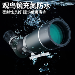 Telescopio Monocular LG7 para Observación de Aves 16-48X65 con Revestimiento Múltiple y Gran Apertura para Uso Civil - Product Image 4