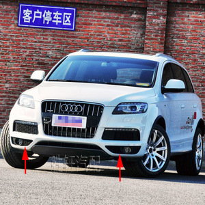 กรอบไฟตัดหมอก Audi Q7 ปี 2011-2015 ฝาครอบกระจังหน้าล่าง ทำจากพลาสติก ABS ด้านซ้ายและขวา - Product Image 5
