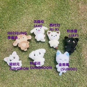 E Group Fuwa Nishimura <span class=keywords><strong>Riki</strong></span> Liang Zhenyuan Park Seong-hoon Kim Seonwoo Muñeco de Peluche Pequeño de 10cm para Mochila con Relleno de Algodón PP - Product Image 2