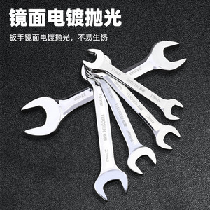 Juego de Llaves de Boca Doble Tuosen, 6-27 mm, Métricas, Cromadas, de Grado Industrial - Product Image 3