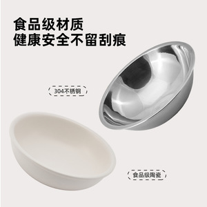 Bol surélevé pour animaux de compagnie, plat amovible pour alimentation lente, forme ovale pour chiens et chats, facile à nettoyer JK8221 - Product Image 4