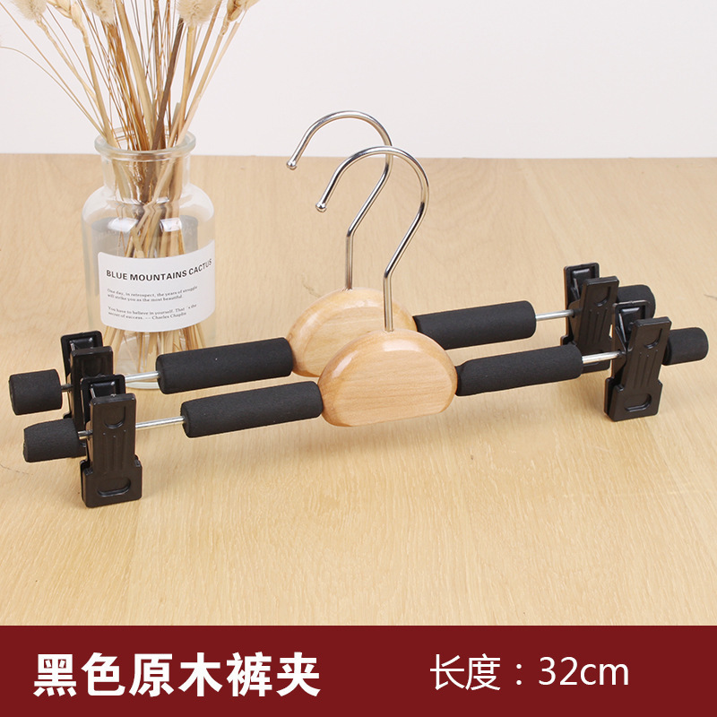 Cintre à pantalon en bois avec éponge noire