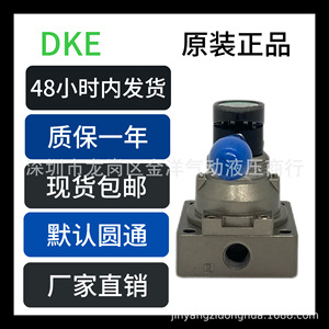 Válvula Manual Dke DHV 230C 08L con Puerto de 1/2 Pulgada, Válvula de Control de Gas para Uso General - Product Image 5