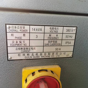 Vente flash : Rectifieuse de surface d'occasion M7163, machine à rectifier à <span class=keywords><strong>axe</strong></span> <span class=keywords><strong>horizontal</strong></span> et table rectangulaire - Product Image 3
