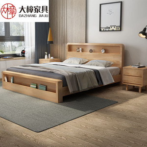 Dazhang Jiaju Nordic Modern Solid Wood Bed 1.8m/1.5m High Box Storage Double Bed Natural Wood Color Bedroom Furniture - Product Image 1