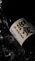 Vin de riz MIPOPO 708ml 9% d'alcool, riche et onctueux, boisson faible en purines, directement de l'usine, OEM, marque privée pour la vente au détail