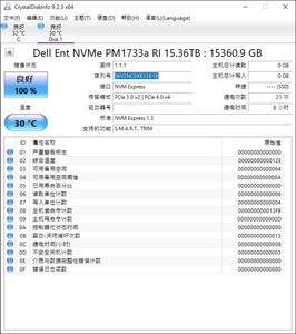 PM1733a 15.36TB SSD interne NVMe PCIe4.0 reconditionné d'occasion 0D4CJG MZWLR15THBLA-00AD3 Stockage haute capacité - Product Image 6