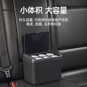 Cubo de basura de gran capacidad para vehículos Shunwei, exportación a Japón, cubo de basura con tapa abatible, caja de almacenamiento, bolsa de almacenamiento, armario. - Product Image 1
