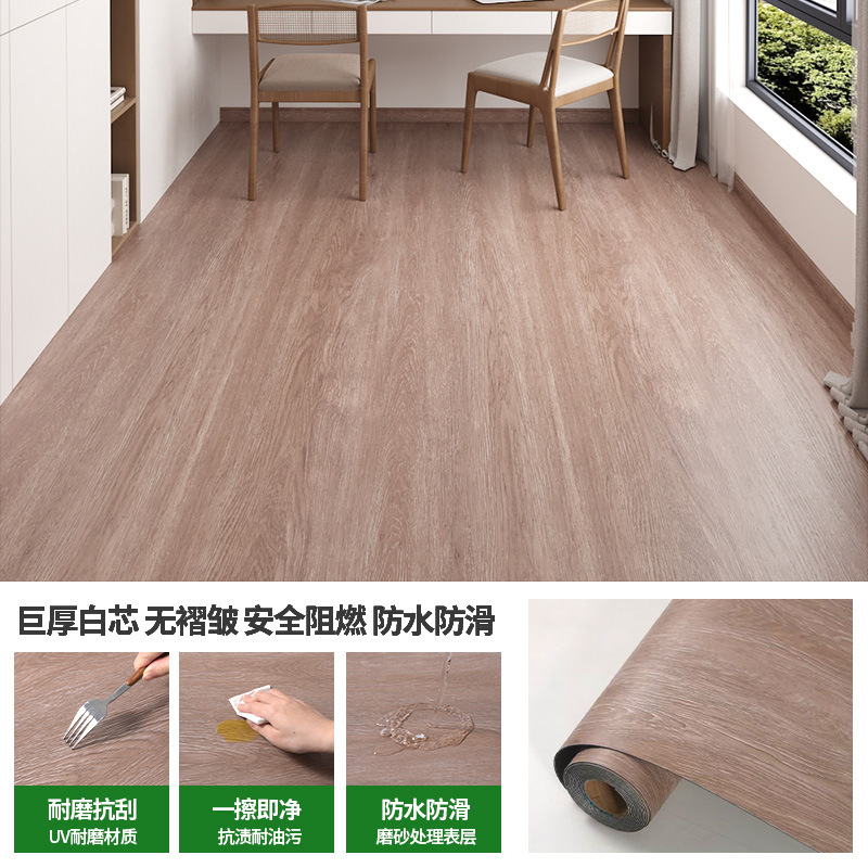Amber Flow Brown [Extra Thick & Wear-Resistant]