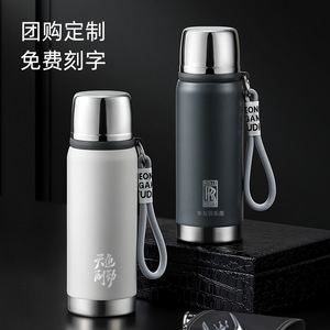 Stainless Steel Thermos With Tea Water Separation 1000Ml For Travel Outdoor Car Use - Product Image 1