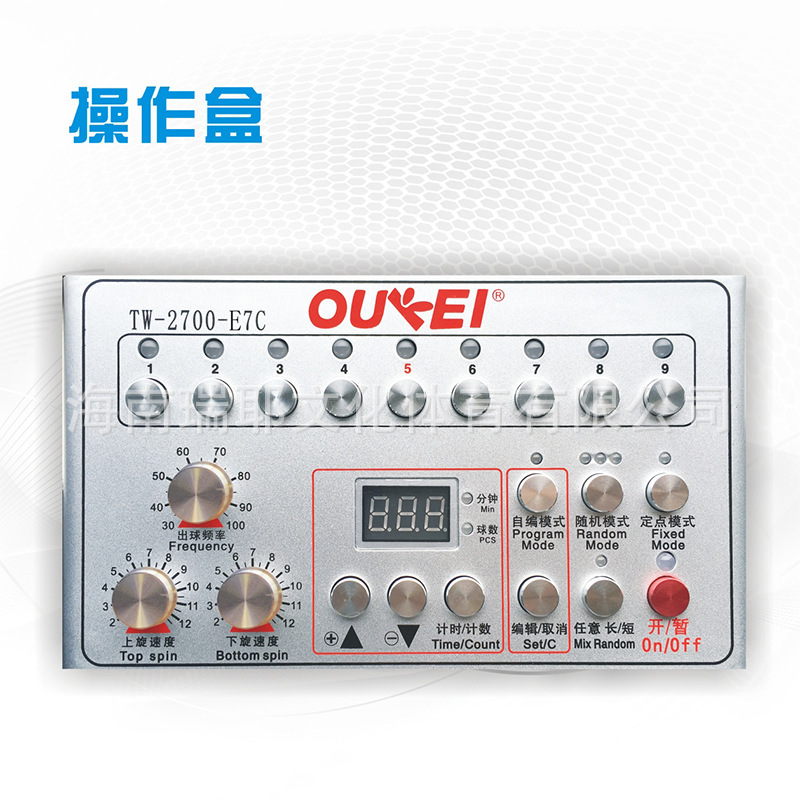Oukei Tw2700 E7c Table Tennis Serving Machine Automatic With 9 Angle Adjust For Home Practice