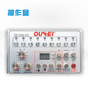 Machine de service automatique de tennis de table Oukei Tw2700 E7c avec 9 réglages d'angle pour l'entraînement à domicile - Product Image 1