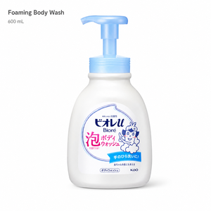 Biore Body <b>Wash</b> Liquid <b>Soap</b> Sensitive Skin Moisturizing 600ml - Product Image 5