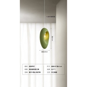 Nordic-Style Minimalist Bedroom Pendant <b>Light</b> Chic Green Japanese Wabi-Sabi Style Original Design for <b>Dining</b> Room Bar Counter - Product Image 3