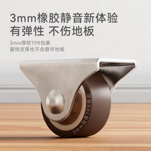 1-Inch 2-Inch <b>Furniture</b> Miniature Directional <b>Caster</b> Rubber Bearing Wheel for Drawer Shoe Cabinet - Product Image 4