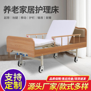 Youjian Manual Nursing <b>Bed</b> 496 <b>Low</b> Carbon Steel Hand Crank For Elderly Pregnant Disabled Patients - Product Image 3