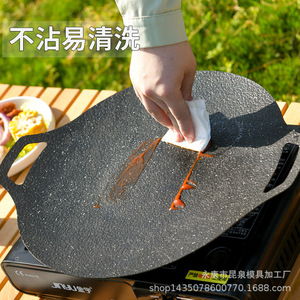 Iron Baking Pan 25cm Round With Handle Non Stick Easy Clean Outdoor Griddle Cooking - Product Image 1