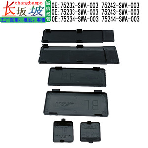 Couverture décorative pour porte-bagages de toit Honda Crv, en plastique, 75232 Swa 003 75242 Swa 003, pour la protection des garnitures extérieures de la voiture - Product Image 2