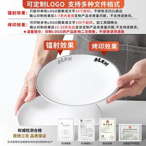 Xiangyuanmei Restaurant Set Commercial Creative White Tableware Hot <b>Pot</b> Bowl and Dish Set (4 Pieces) Melamine Tableware <b>Small</b> - Product Image 4
