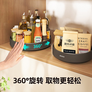 Rotating Spice Rack Multi Functional Kitchen Countertop Storage Box For Oil Salt Soy <b>Sauce</b> Vinegar Condiments With Plastic Lid - Product Image 4