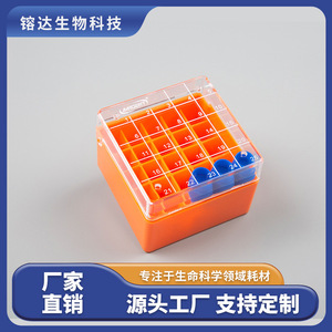 Caja criogénica Angentech para tubos, 25 orificios, PC, almacenamiento a ultra baja temperatura para tubos de 1.8ml y 2.0ml - Product Image 3