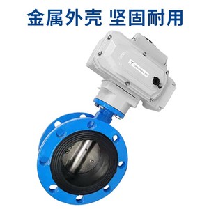 Senfm Electric Flanged Butterfly Valve 20mm EPDM Lining Water Room Temperature Type - Product Image 3