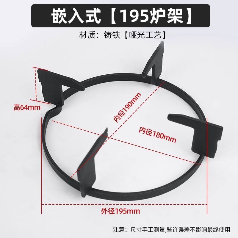 Support de cuisinière intégré, emplacement pour carte unique de 195 mm [finition mate]