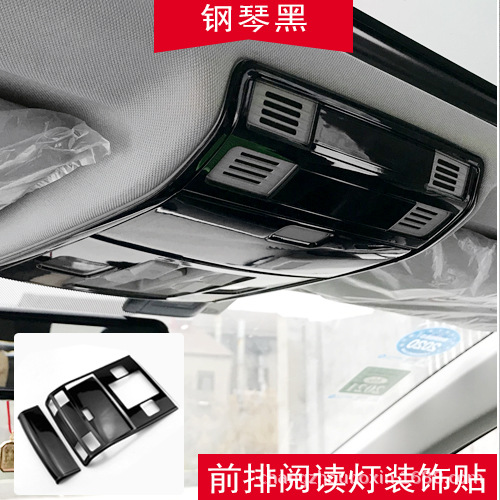 Antes del negro piano.