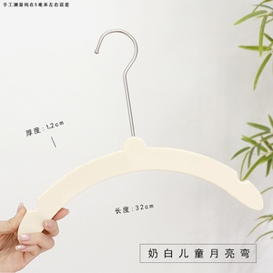 Acrylic milky white children's clothing store non-slip crescent-shaped clothes <b>hanger</b>, clothes <b>hanger</b>, trouser clip wholesale - Product Image 3