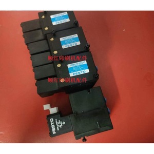   Vanne solénoïde M2.184.1231/05 pour pièces de machine d'impression - Product Image 1