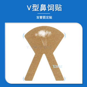 Dispositif de fixation de cathéter Yankee Med blanc 1 pièce, adhésif médical pour cathéters et tubes externes - Product Image 5