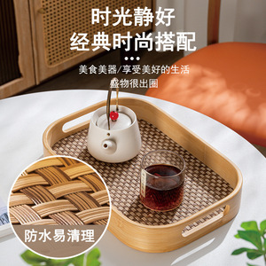 ถาดเสิร์ฟไม้ไผ่สีพื้นสไตล์มินิมอลสำหรับร้านน้ำชา บ้าน ร้านอาหาร - Product Image 2