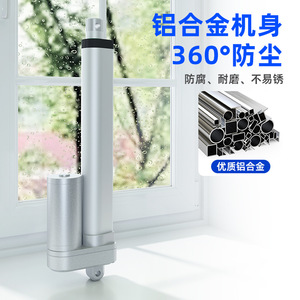 Actuador Lineal Eléctrico Tipo Lápiz E-Like 12V 24V 10-1000mm con Motor de Escobillas para Sofá Cama Eléctrico y Silla de Ruedas YLK06 - Product Image 4