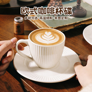 Taza de Café de Cerámica Estilo Europeo con Platillo, Diseño de Hojas, Resistente a Altas Temperaturas, Personalizable para Regalo - Product Image 1