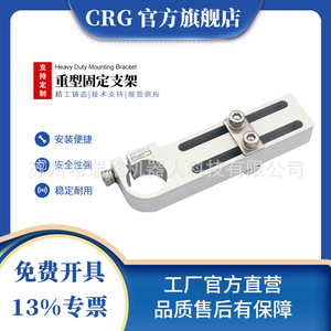 Suzhou Manufacturer Ships Used Robotic Arm Parts PLC Core <b>Profile</b> Fixing Parallel Brackets SMBE <b>Steel</b> Pipe Fastening Connectors - Product Image 5