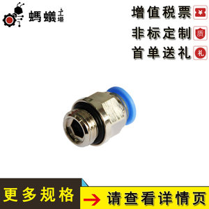 Ant Factory <b>Quick</b> Coupler Hrtd Pneumatic Parts Threaded Straight <b>Connector</b> Metric Replacement - Product Image 4