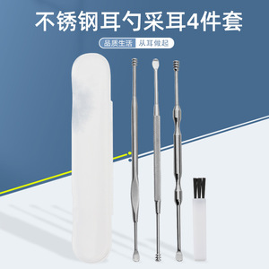 Stainless Steel <b>Ear</b> <b>Pick</b> Set 4 Piece Double Headed <b>Ear</b> Cleaning Tool For <b>Ear</b> Wax Removal - Product Image 3