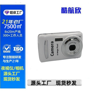 XJ03 Digital Camera 1080p Video 16x Zoom 10 Mega Pixel Compact Camcorder - Product Image 4