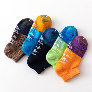 Men's Anti-Slip Athletic Ankle Socks Cotton Basketball Running Marathon Sport Socks Color Blocking Design - Product Image 2
