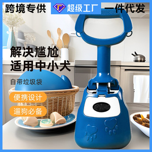 Recogedor de excrementos portátil para perros con soporte para bolsas, para perros pequeños y medianos, herramienta de plástico para la eliminación de desechos de mascotas - Product Image 5