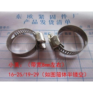 แคลมป์รัดท่อสแตนเลสยุโรปตะวันออก 8-110 มม. แบบอเมริกัน ขนาด 8-12 10-16 90-110 - Product Image 4