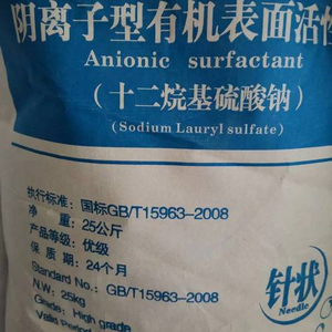 Materias Primas para Detergentes CAS 151-21-3 Lauril Sulfato de Sodio SLS K12 en Polvo/Aguja - Product Image 6