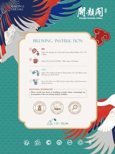 KAIYANGE ASCENSION a base di erbe S4 design all'ingrosso gratuito per la salute erbe naturali tisana <span class=keywords><strong>occhi</strong></span> di tè brillante per migliorare la vista buona - Product Image 3