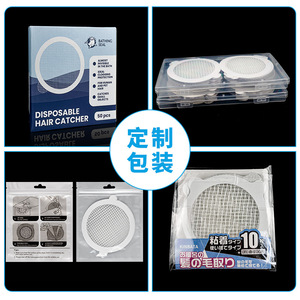 Adhesivo para desagüe de suelo, malla de fibra de vidrio, filtro antiobstrucciones, trampa para pelo en cocina y baño - Product Image 3