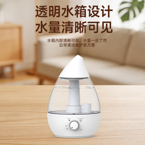 Humidifier 3.8L Large Capacity Transparent Water Tank Home Bedroom Use With Essential <b>Oil</b> <b>Diffuser</b> - Product Image 1