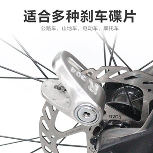 Antivol de disque Yueli en acier inoxydable 304, résistant à la rouille, pour vélo, vélo électrique, moto - Product Image 5